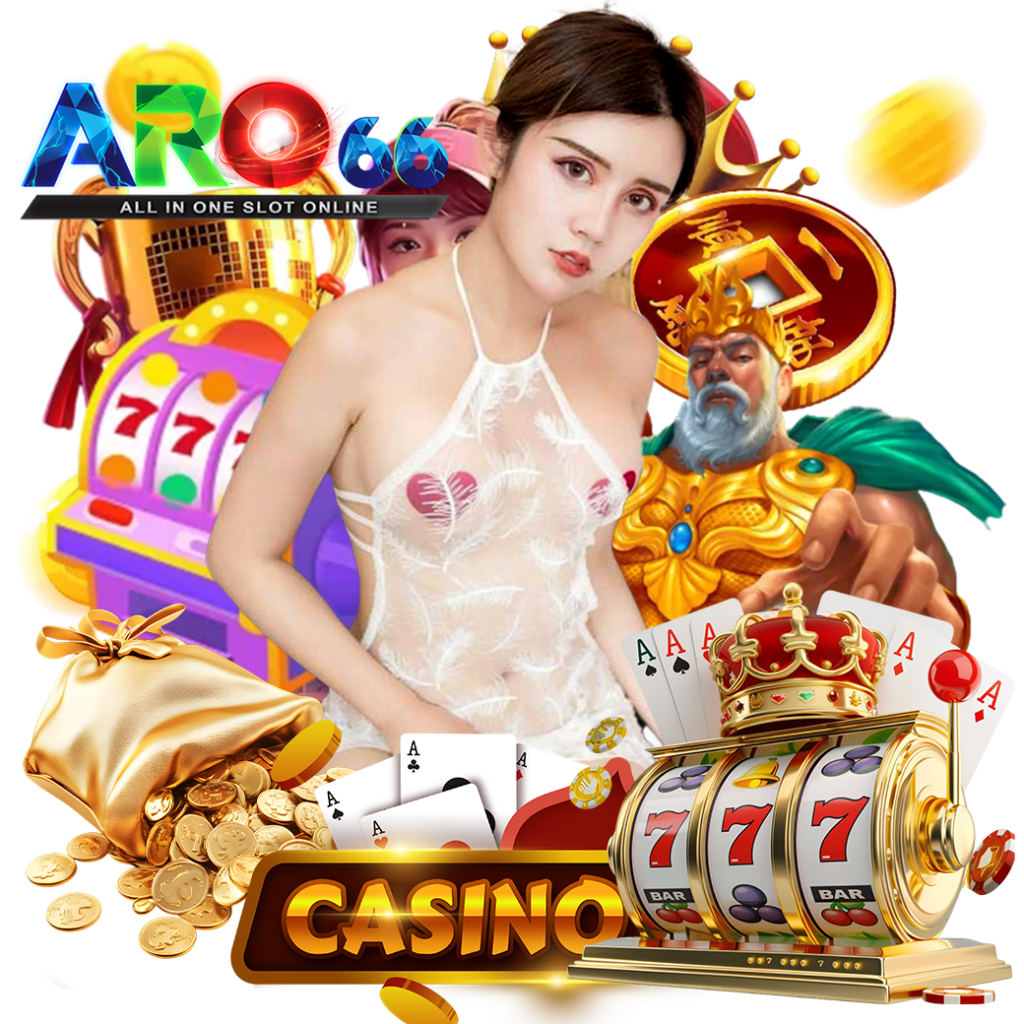 aro เครดิตฟรี