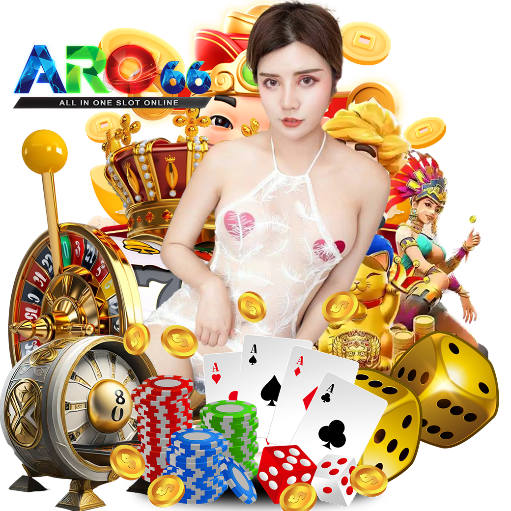 aro ทางเข้า